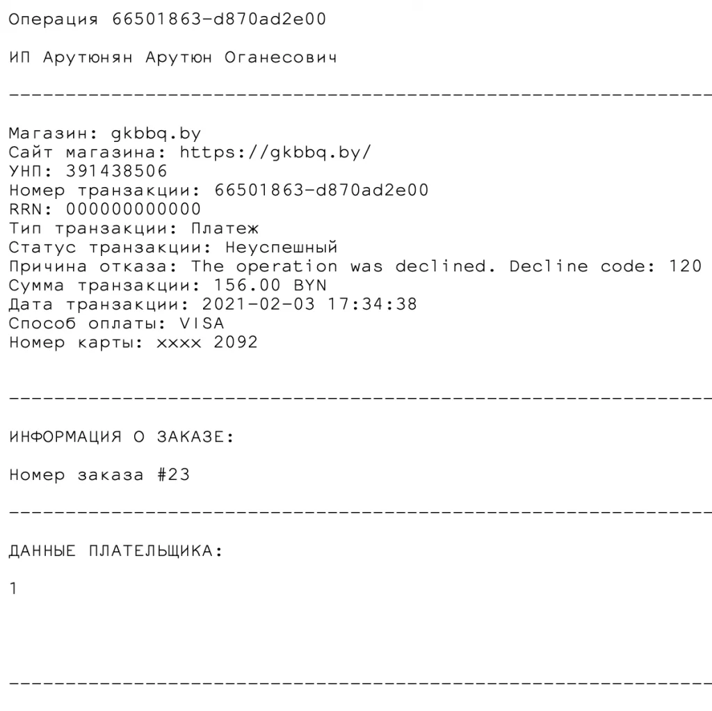 chek_bbq.png chek_bbq.png