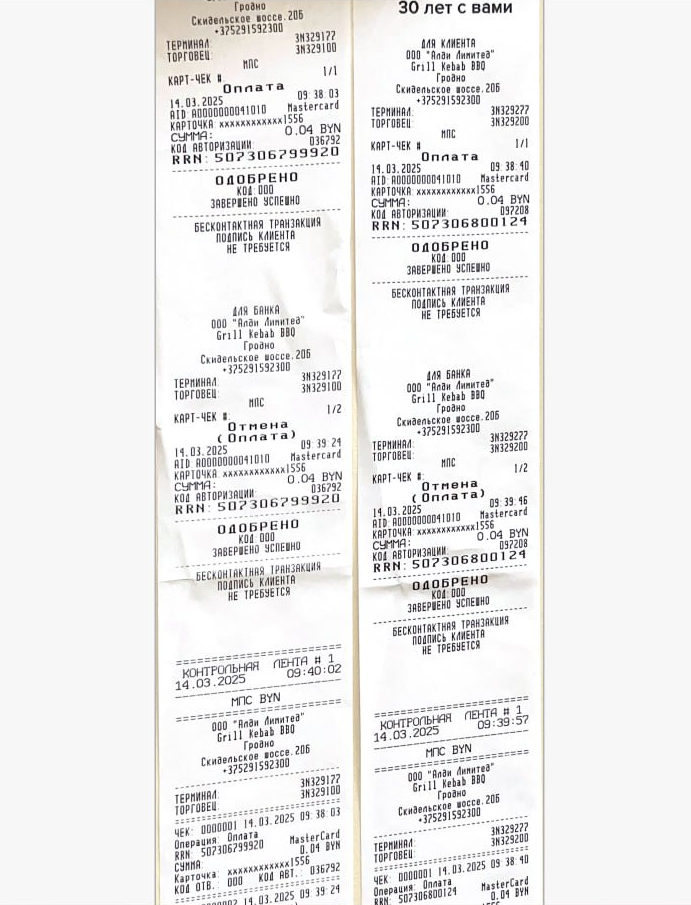 chek_bbq.png chek_bbq.png