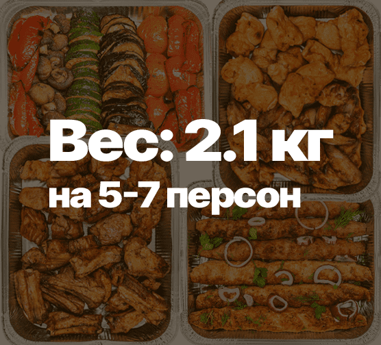 Сет ТО, ЧТО НУЖНО